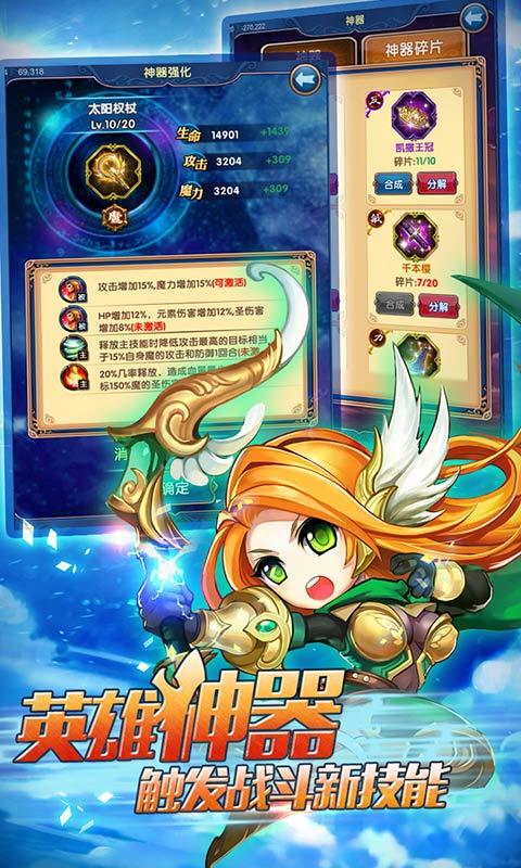 战场女神ios版(图2)