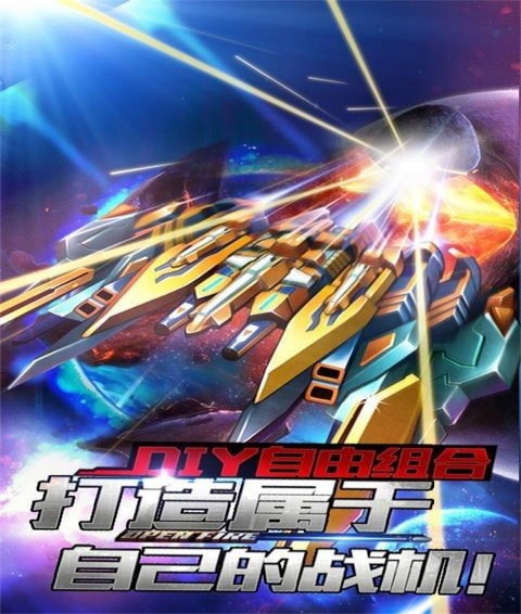 雷电傲气雄鹰(图2)