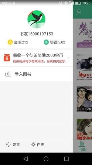 多多小说(图1)