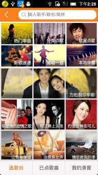 麦唱2022版(图4)