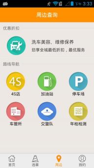 车点点(图1)