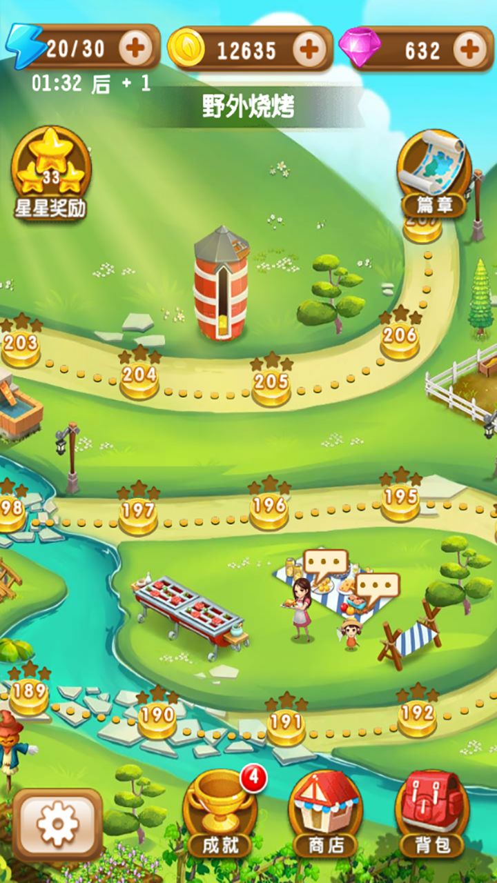 开心农家乐破解游戏(图三)