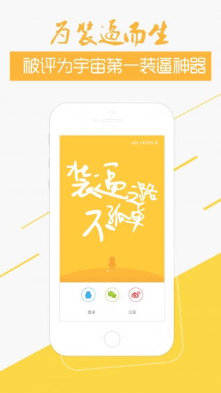 BiBi娱乐社区(图4)