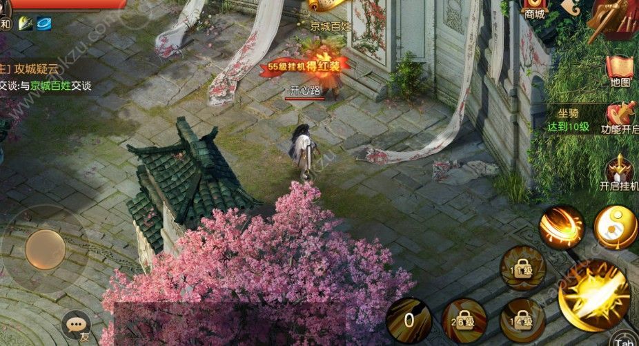 太极风云诀(图4)