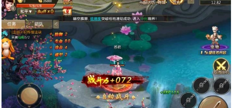 轩辕圣墟(图4)