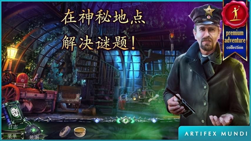 狩魔者3:真相汉化游戏(图2)