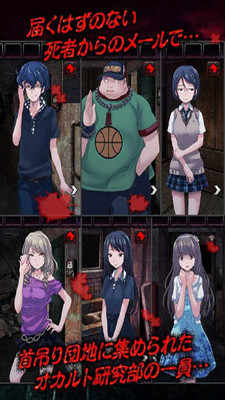 上吊宅地脱出(图1)