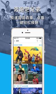 中国蓝TV(图1)