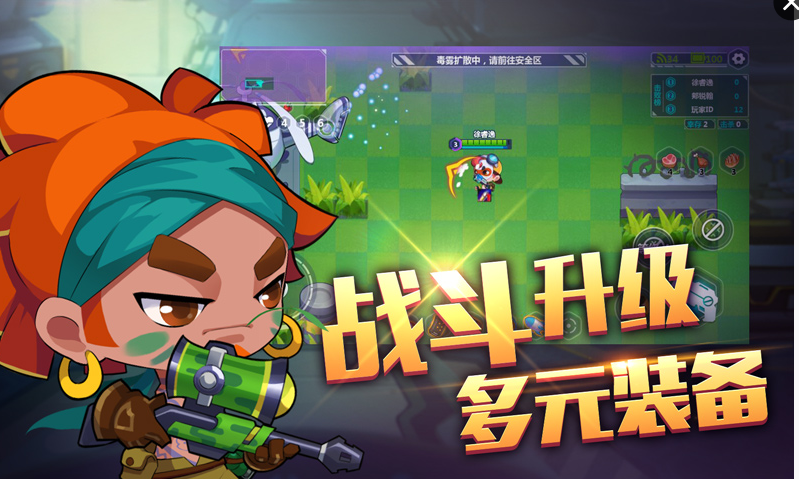 造梦大作战(图3)