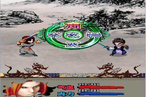 魔刀天下破解游戏(图二)