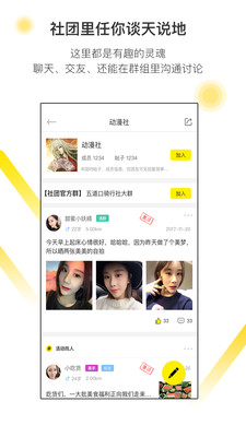 友伴(图3)