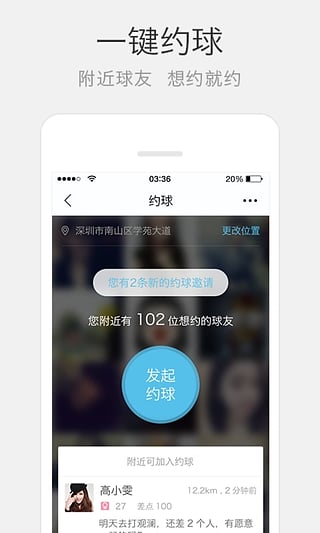 云高高尔夫(图1)