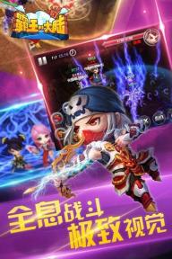 霸王的大陆(图2)