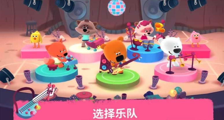 韵律和小熊(图3)