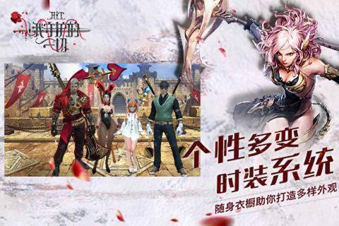 我守护的一切(图3)