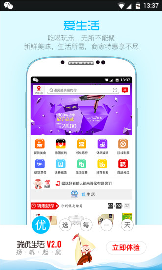 优卡特(图1)
