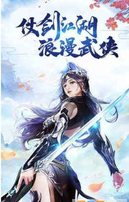 血饮风云(图2)