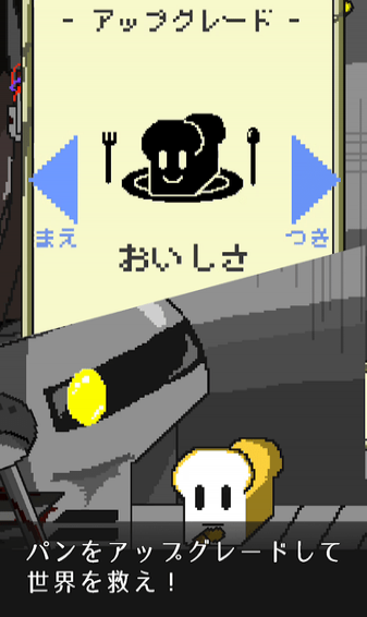 末世的烘焙官(圖3)