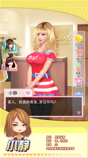 魔女之恋(图3)