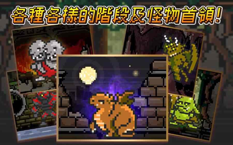 进攻的勇士(图4)