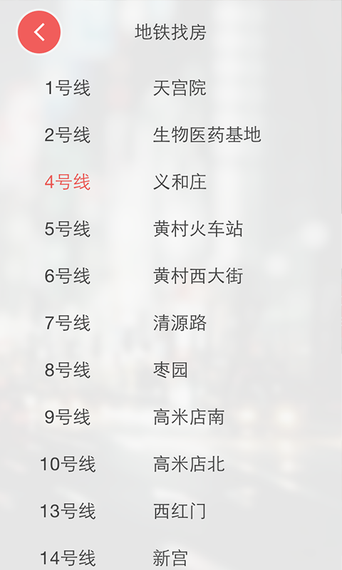 美丽屋(图4)