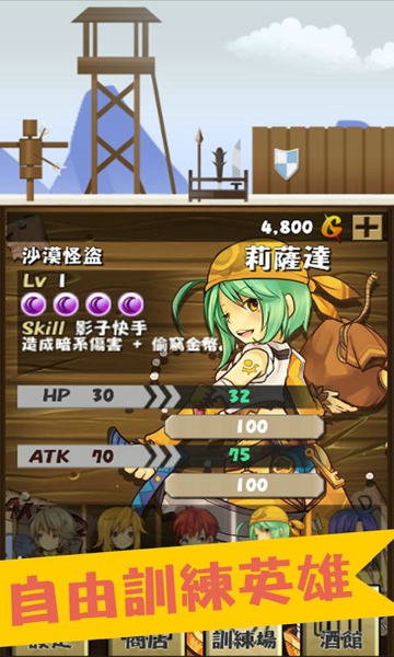 猎魔旅店破解游戏(图二)