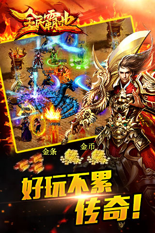 传奇与挖矿(图2)