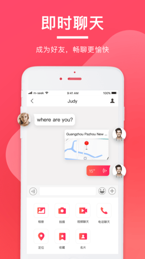MSeek(图3)