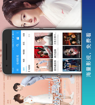 万能播放器(图4)