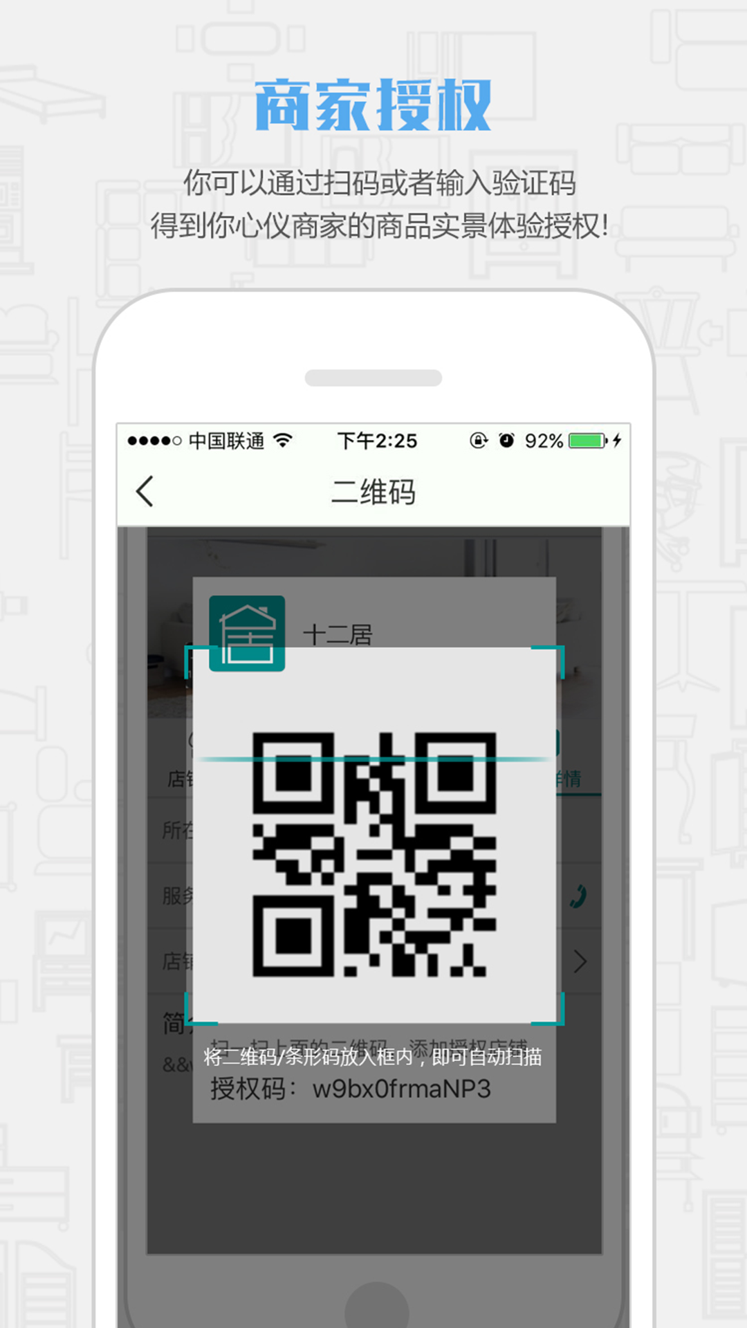 十二居(图2)