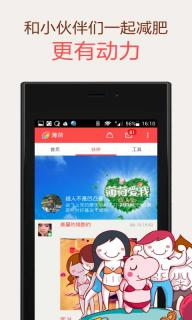 薄荷(图1)