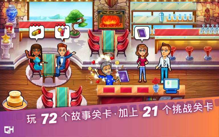 瑪姬的電影破解游戲(圖二)