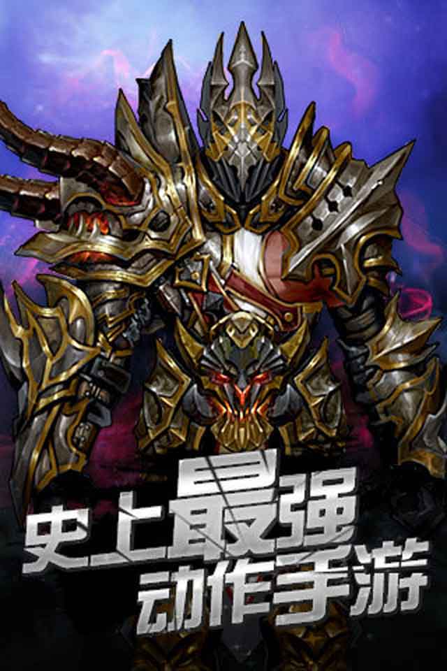 全民破坏神2022版(图5)
