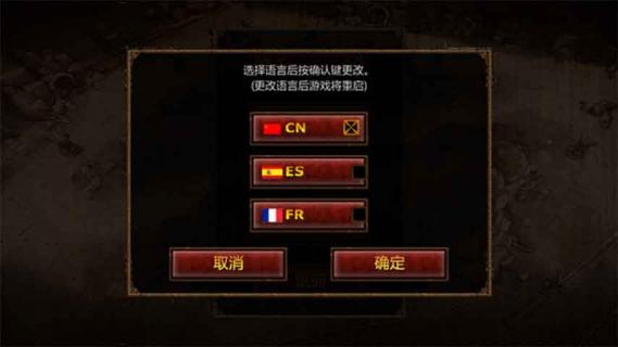 英雄传说中文版(图3)