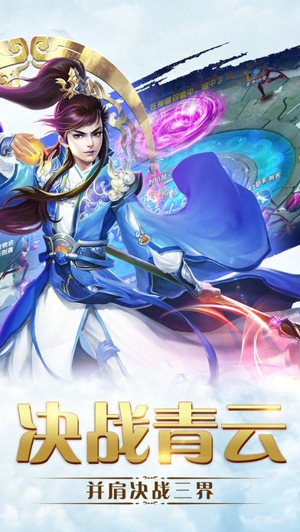 荒古传说(图3)