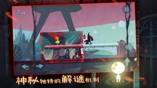 点燃火炬(图2)