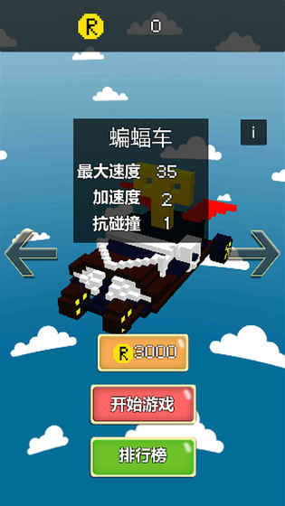 发条玩具(图4)
