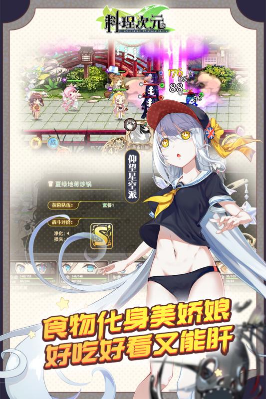 月见异闻录(图1)