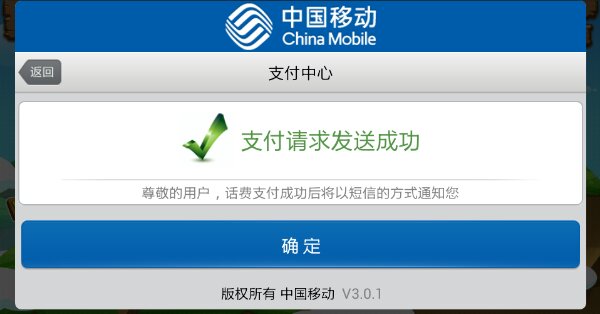 英雄风暴破解游戏(图四)