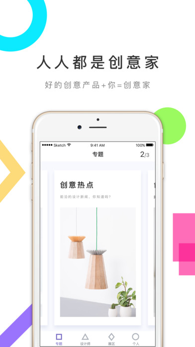 艺滴设计(图4)