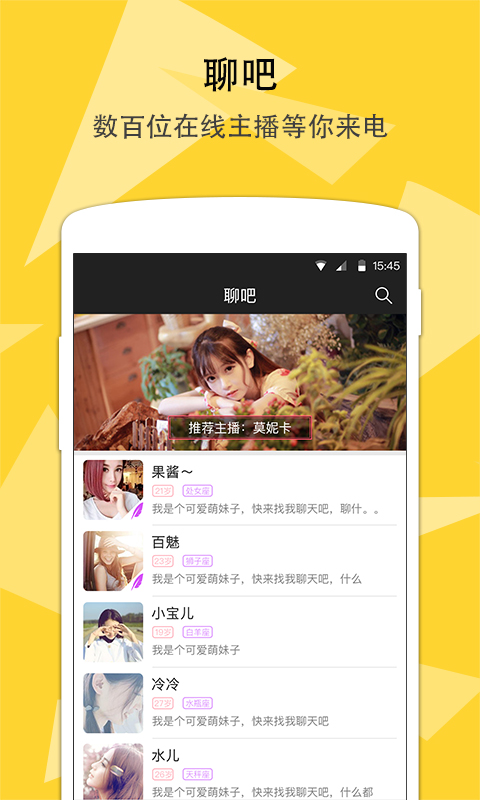 尤品聊吧(图2)