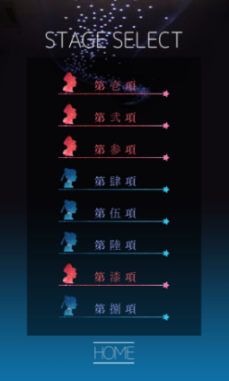 七夕(圖2)