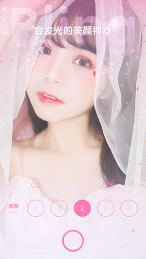 BlingBling特效相机(图3)