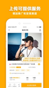 品将(图3)