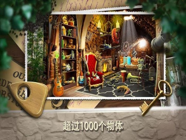 闹鬼的城堡(图1)