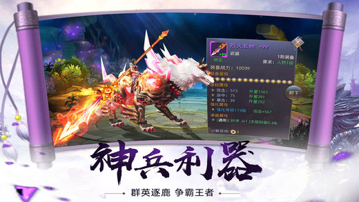 九转玲珑(图4)