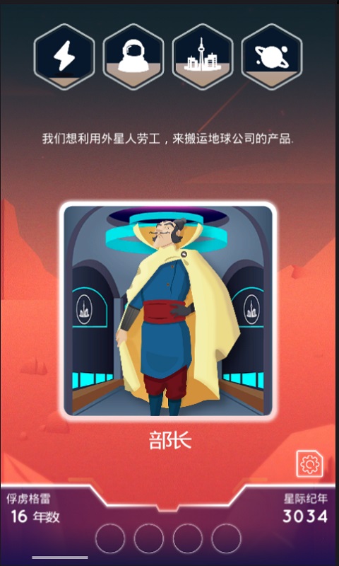 最终边界(图4)