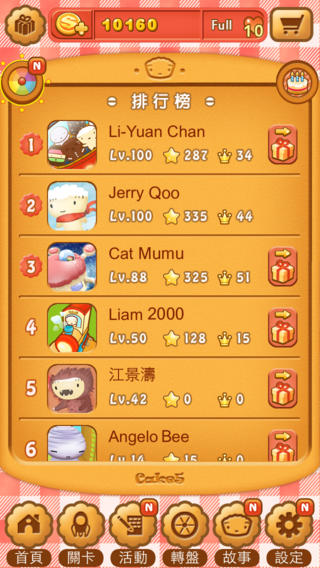 Cake5破解游戏(图一)