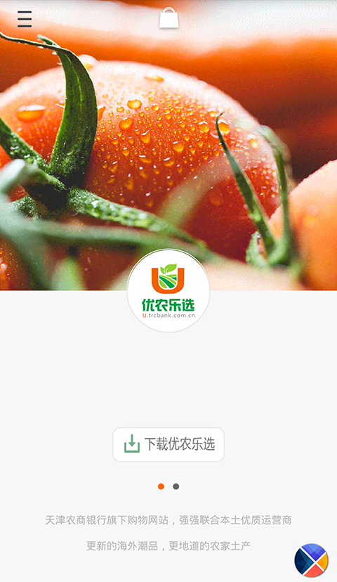 吉祥生活(图1)