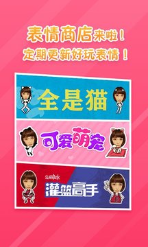 表情工厂(图1)